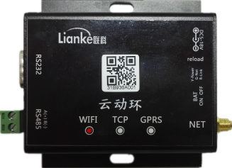聯科云動環LK101/LK102/LK103