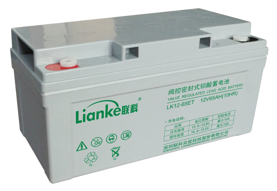 聯科UPS蓄電池LK12-65ET   12V65AH
