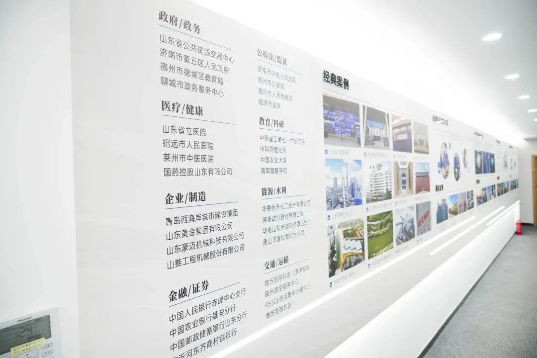 科普集團公司展廳正式啟用(圖11)