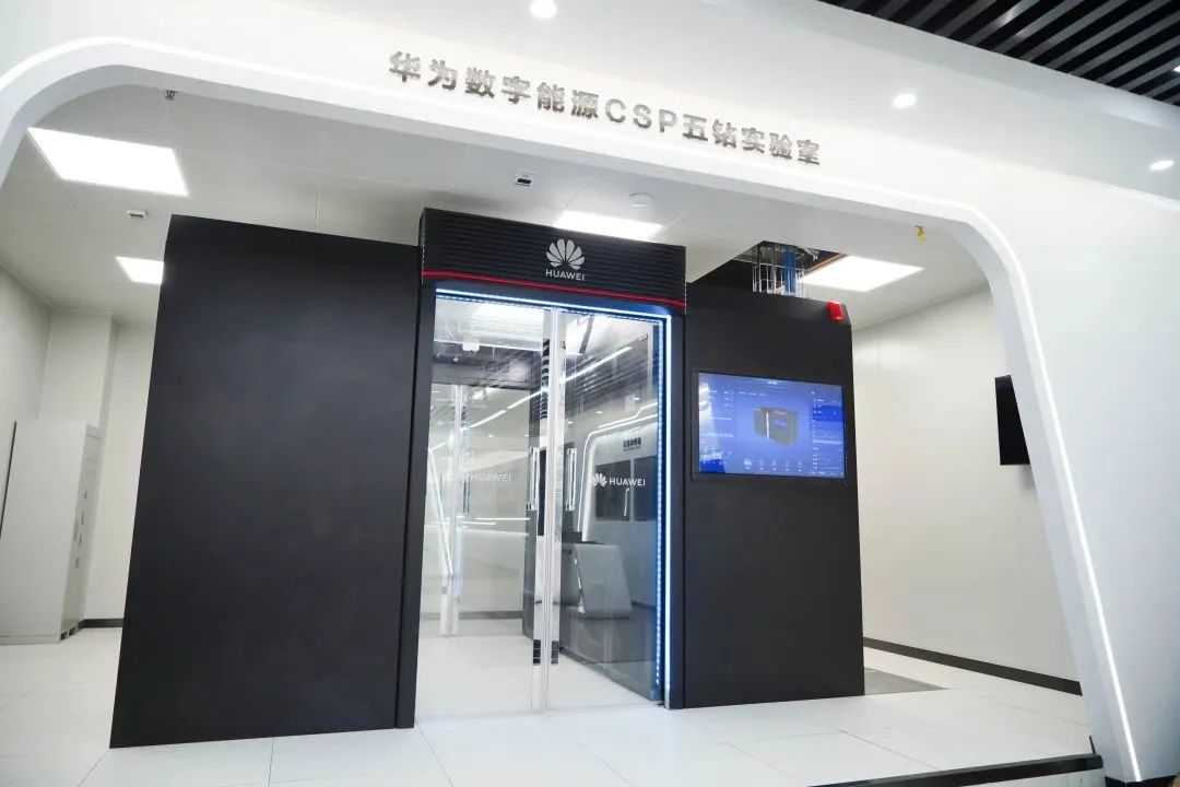 科普集團公司展廳正式啟用(圖8)