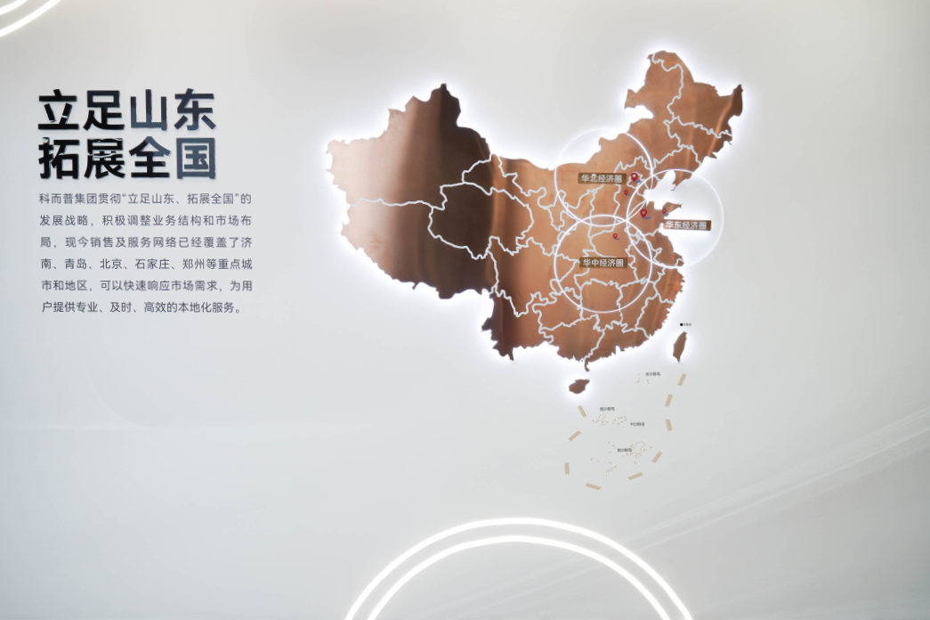 科普集團公司展廳正式啟用(圖5)