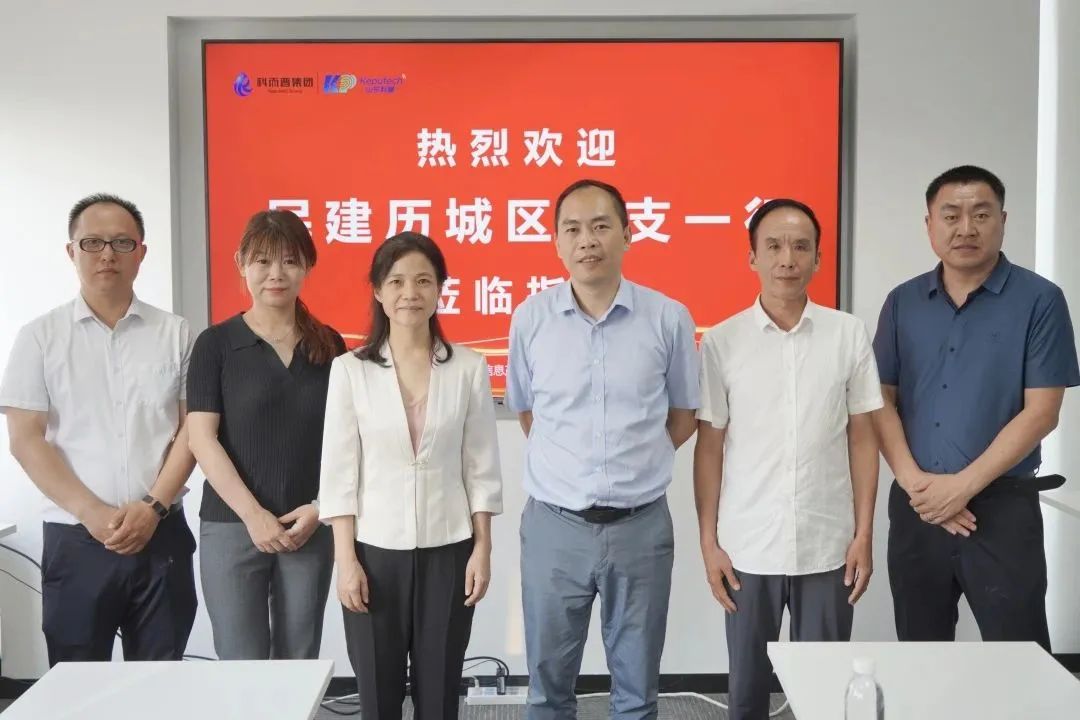 民建歷城區(qū)總支一行蒞臨我司參觀指導(dǎo)(圖4)