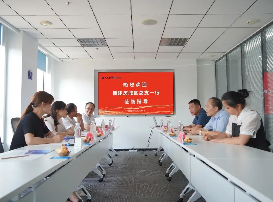 民建歷城區(qū)總支一行蒞臨我司參觀指導(dǎo)(圖3)