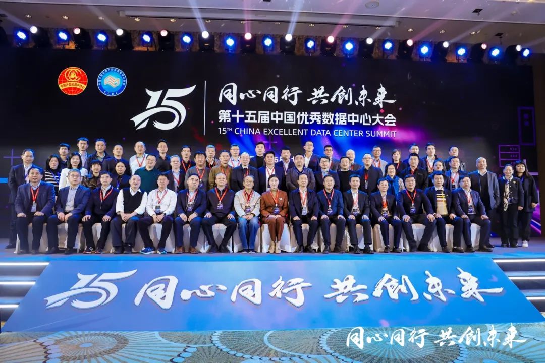 數據中心行業榜單發布！山東科普排名↑(圖4)